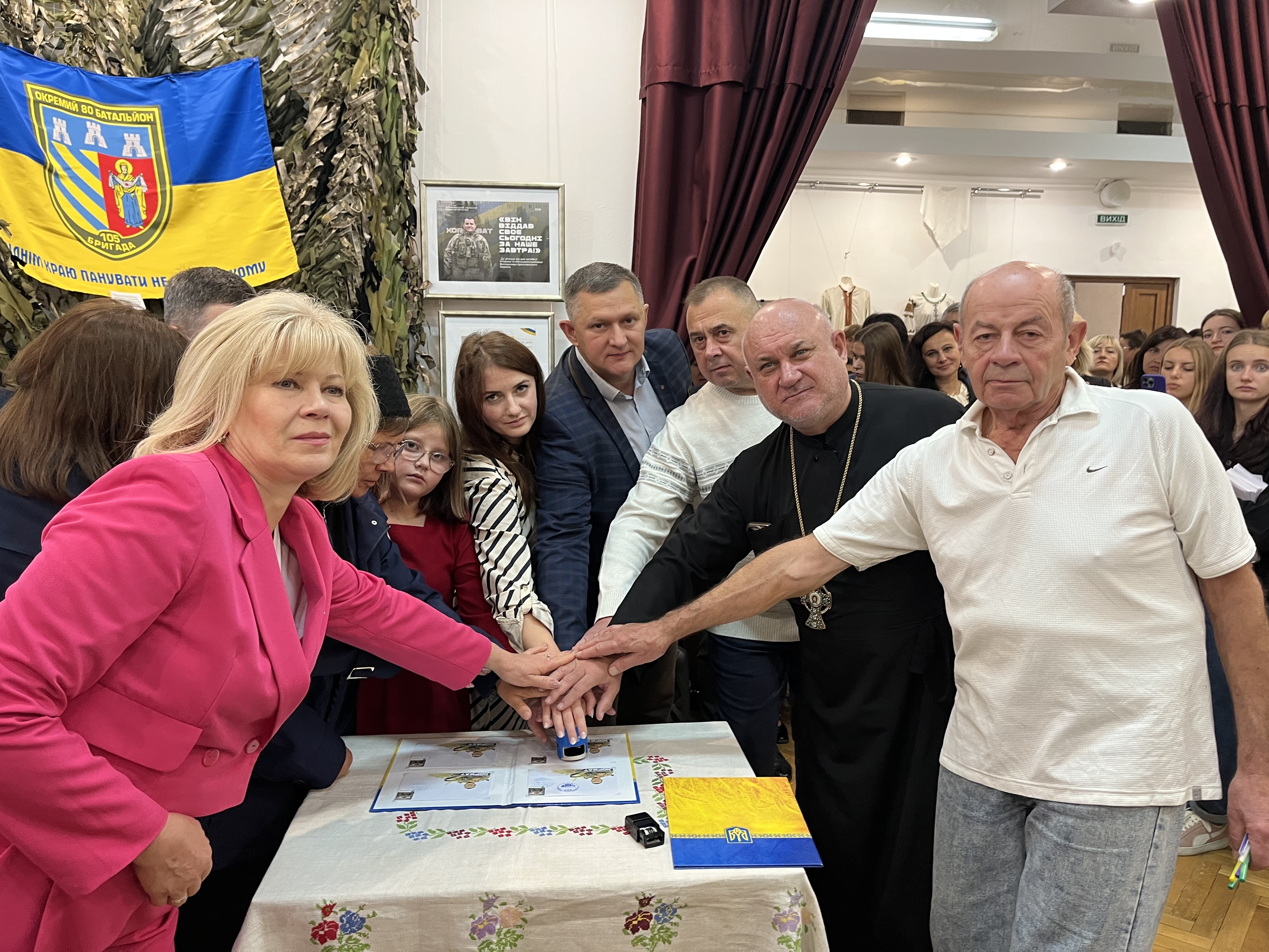 Pohashennia konvertu iz markoiu na chest Volodymyra Broslavskoho 1
